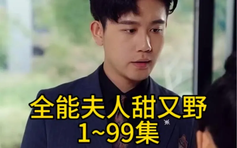 灼人秘密妮娜