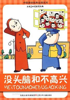 令和的超级偶像铃铛猫娘
