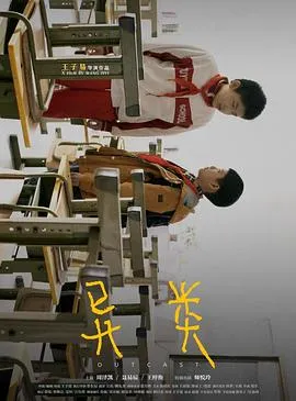 仙履奇缘3： 时间魔法