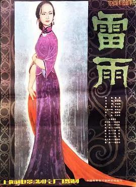 绝命密码站
