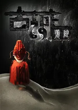 纯洁心灵·逐梦演艺圈